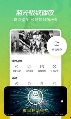 高清社区在线视频